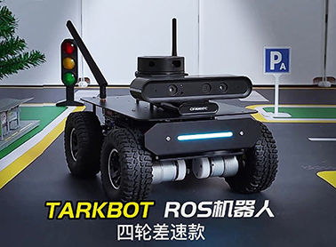 【產(chǎn)品升級】R20旗艦系列ROS機(jī)器人全新升級