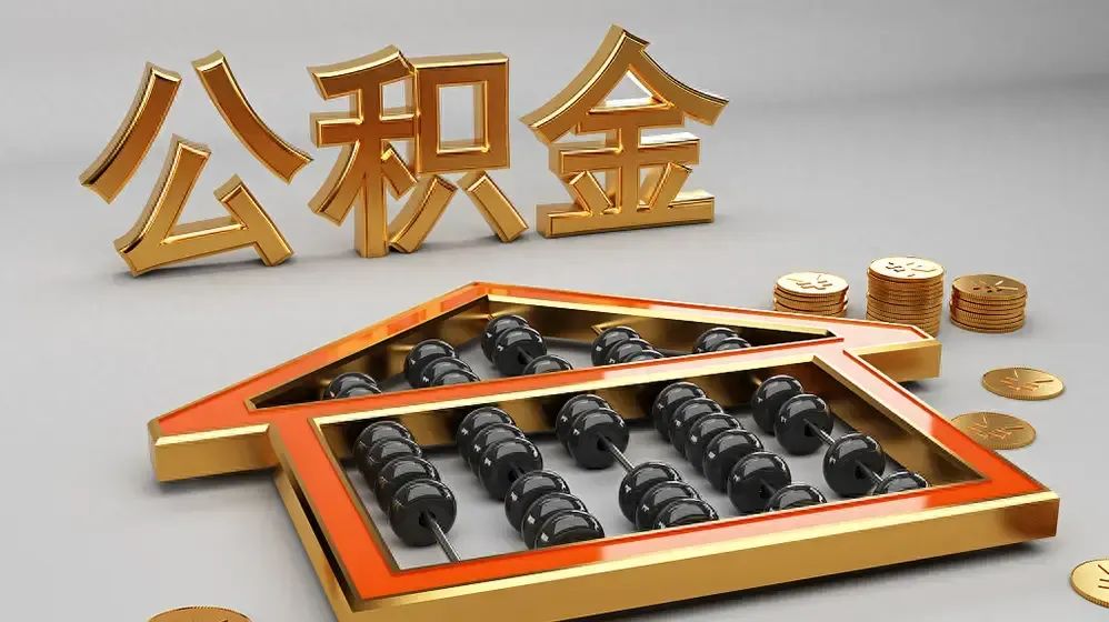 鹽城公積金管理中心數(shù)據(jù)安全創(chuàng)新實(shí)踐