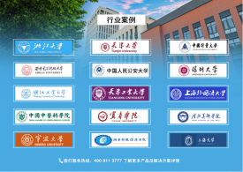 案例｜“三步”推進(jìn)數(shù)據(jù)安全體系化升級(jí)，守護(hù)教育數(shù)字化美好發(fā)展
