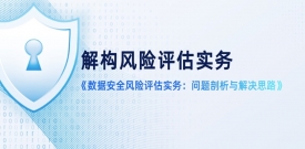 方案｜數(shù)據(jù)庫國產(chǎn)信創(chuàng)改造方案