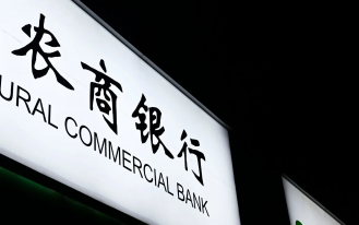 農(nóng)商行基于分類分級(jí)的數(shù)據(jù)安全管控建設(shè)實(shí)踐