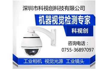 機(jī)器識別字符優(yōu)于人眼