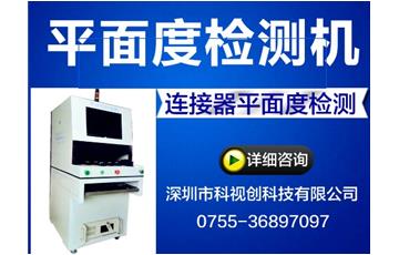 機器視覺在LCD行業(yè)GOG Bonding的應用