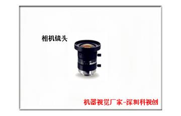 視野與視覺的聯系和區別