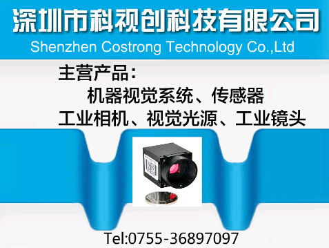 科視創(chuàng)條幅.jpg 科視創(chuàng)條幅.jpg